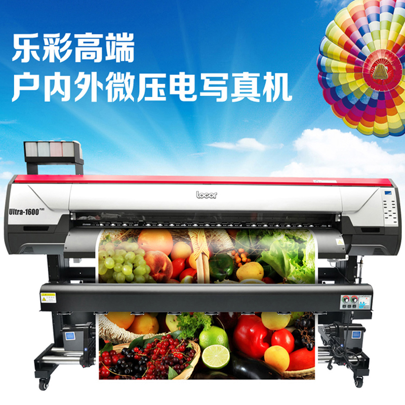 (l)UItra-1600≺늙C(j)